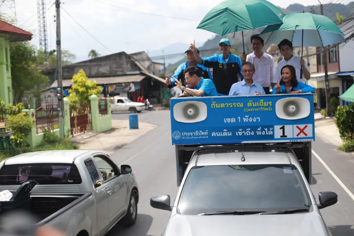 "จุรินทร์-ชวน" ผนึกกำลัง อ้อนชาวพังงา มั่นใจคว้า ส.ส. ใต้ไม่ต่ำ 40 ที่นั่ง