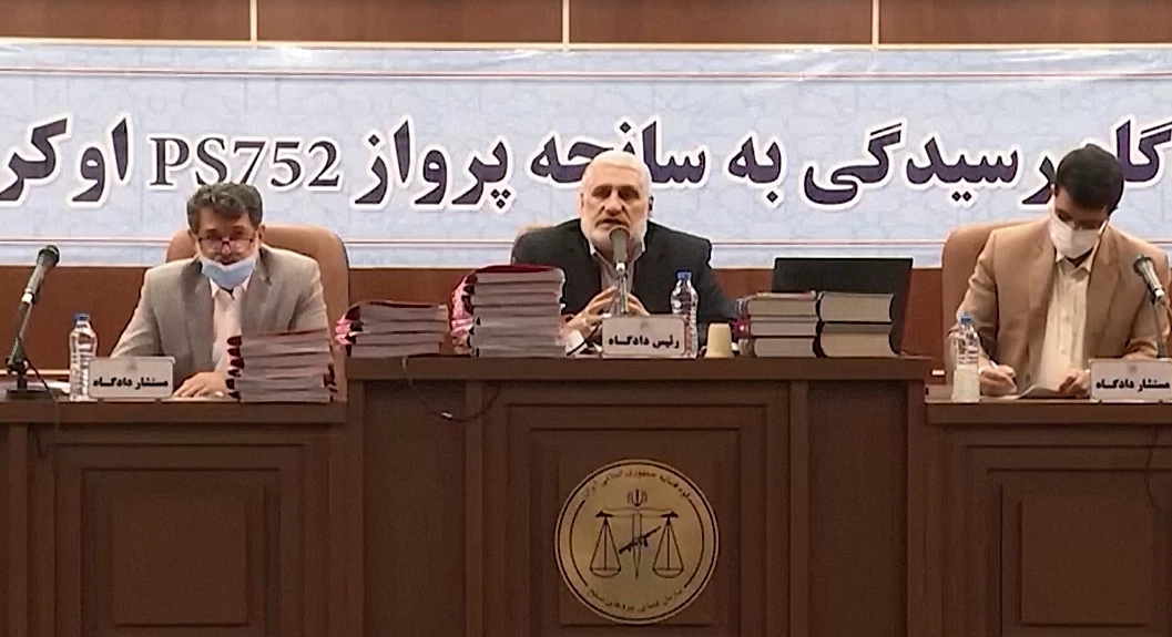 ศาลอิหร่านสั่งจำคุกทหาร 10 นาย คดียิงเครื่องบินยูเครนตกดับยกลำ