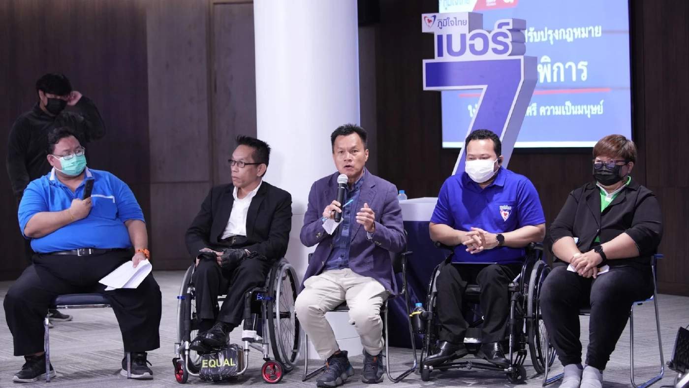 “พรรคภูมิใจไทย” เปิดนโยบายคนพิการ เพิ่มการจ้างงานในภาครัฐ 1 หมื่นอัตรา
