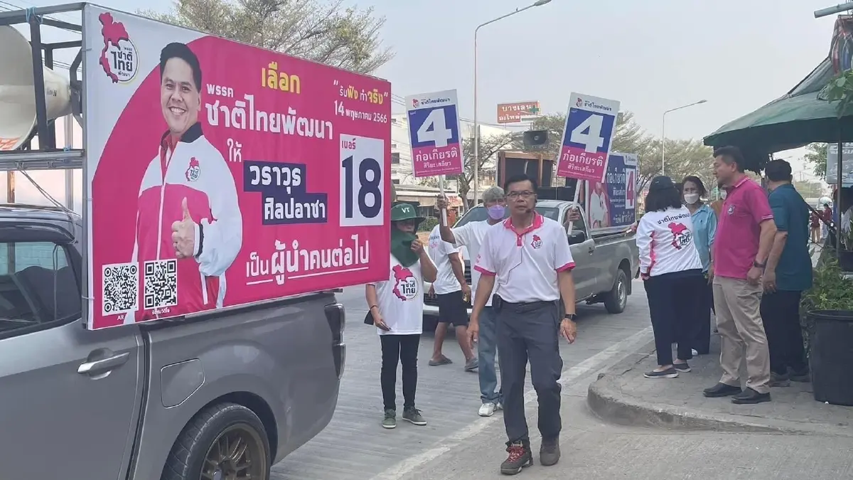 "เผดิมชัย" ยัน ชาติไทยพัฒนานครปฐม สู้เต็มที่ทุกเขต เร่งอัดเบอร์พรรค