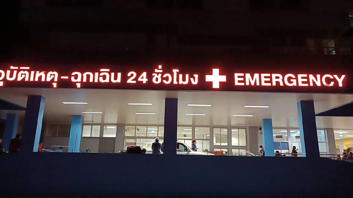 อุทาหรณ์ กินทุเรียนกับเหล้าขาว หนุ่มใหญ่ช็อก! หายใจไม่ออก ต้องหามส่ง รพ.