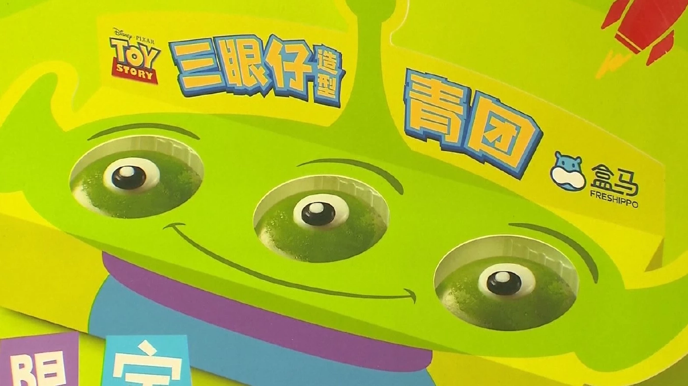 จีนแปลงขนมโบราณ 'ชิงถวน' ให้ก้าวล้ำนำยุค (คลิป)