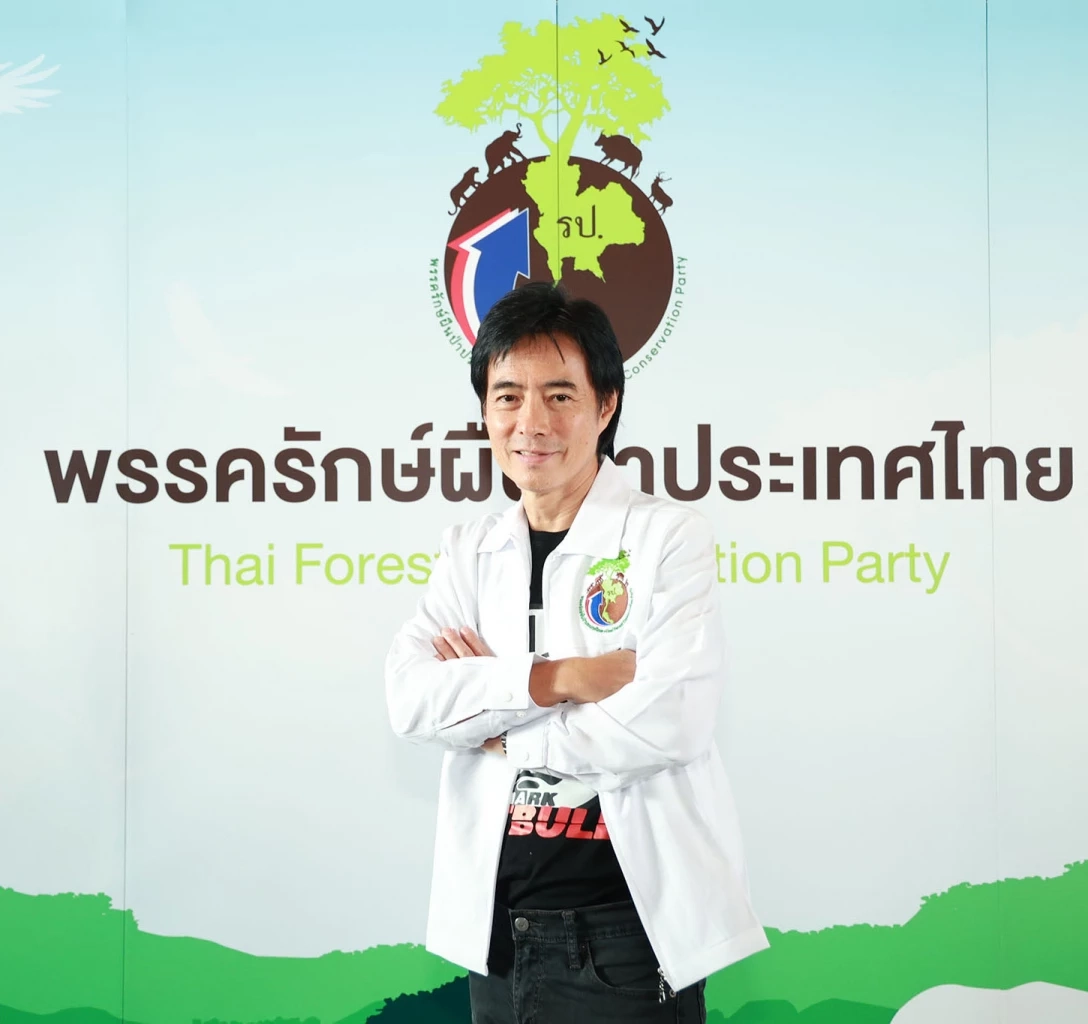 นายณัชพล สุพัฒนะ หรือ "มาร์ค พิทบูล" คนดังในโลกออนไลน์ แคนดิเดตนายกฯ พรรครักษ์ผืนป่าประเทศไทย 