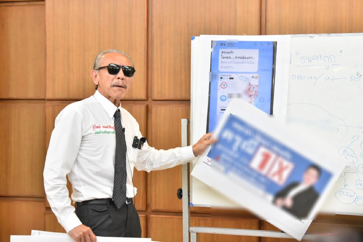 ชูวิทย์ ยื่นหลักฐาน กกต. เอาผิดผู้สมัคร ส.ส. ภูมิใจไทย โอนเงินซื้อเสียง