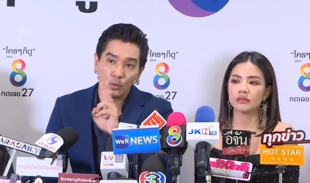 ย้อนอ่าน คำทำนายซินแสเข่ง ผ่าดวงดีเจแมน-ใบเตย ผลลบคดีความ แตกแยกและพลัดพราก