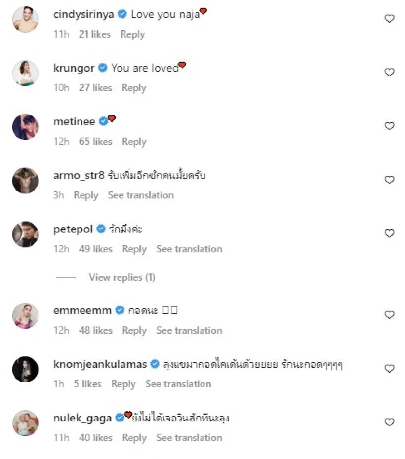 “รัศมีแข ฟ้าเกื้อล้น” ปมในอดีตทำแพนิคหนัก! โพสต์ขอบคุณที่ไม่รังเกียจกัน