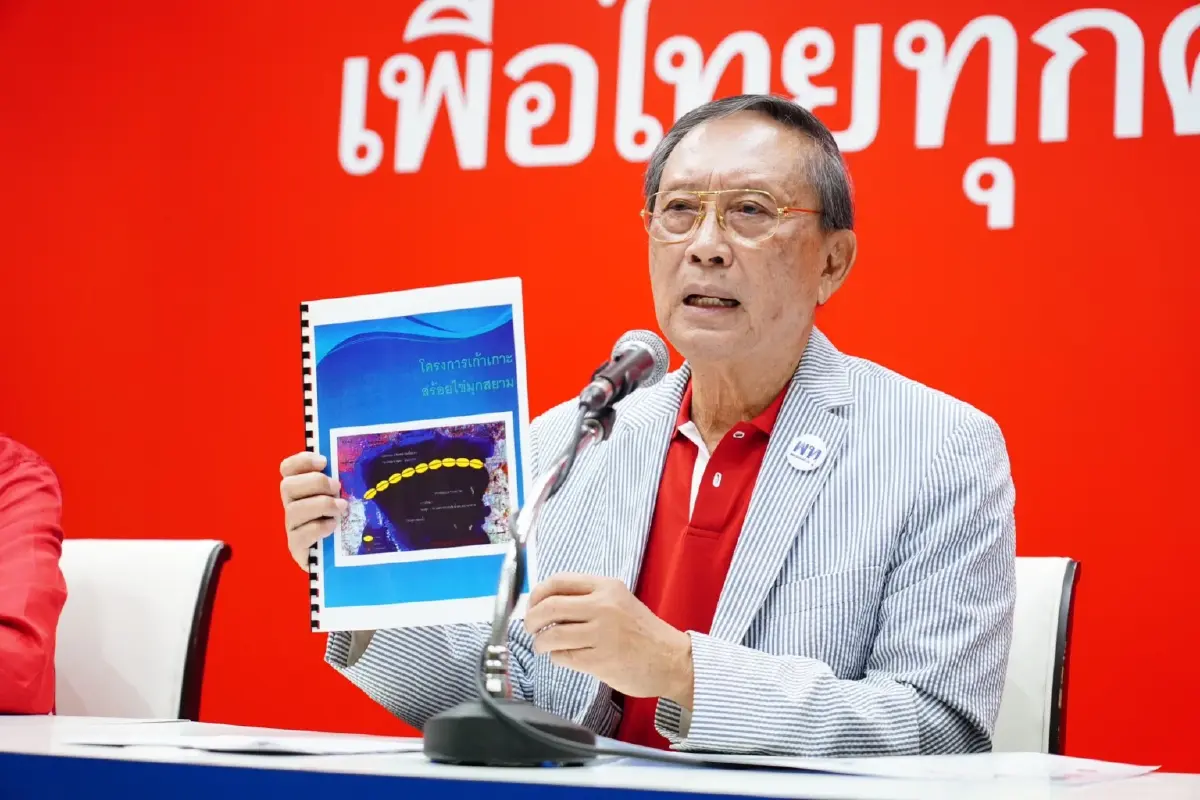 "เพื่อไทย" เปิด 5 นโยบายแก้วิกฤตโลกร้อน สางปัญหา "น้ำท่วม - น้ำแล้ง – น้ำเสีย"