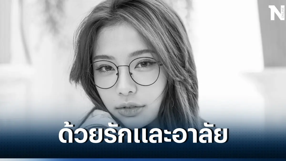 หนุ่ม กรรชัย ไขข้อสงสัย ทำไมถึงต้องเบลอหน้า "อิคคิว" แต่ไม่เบลอหน้า "จีจี้"