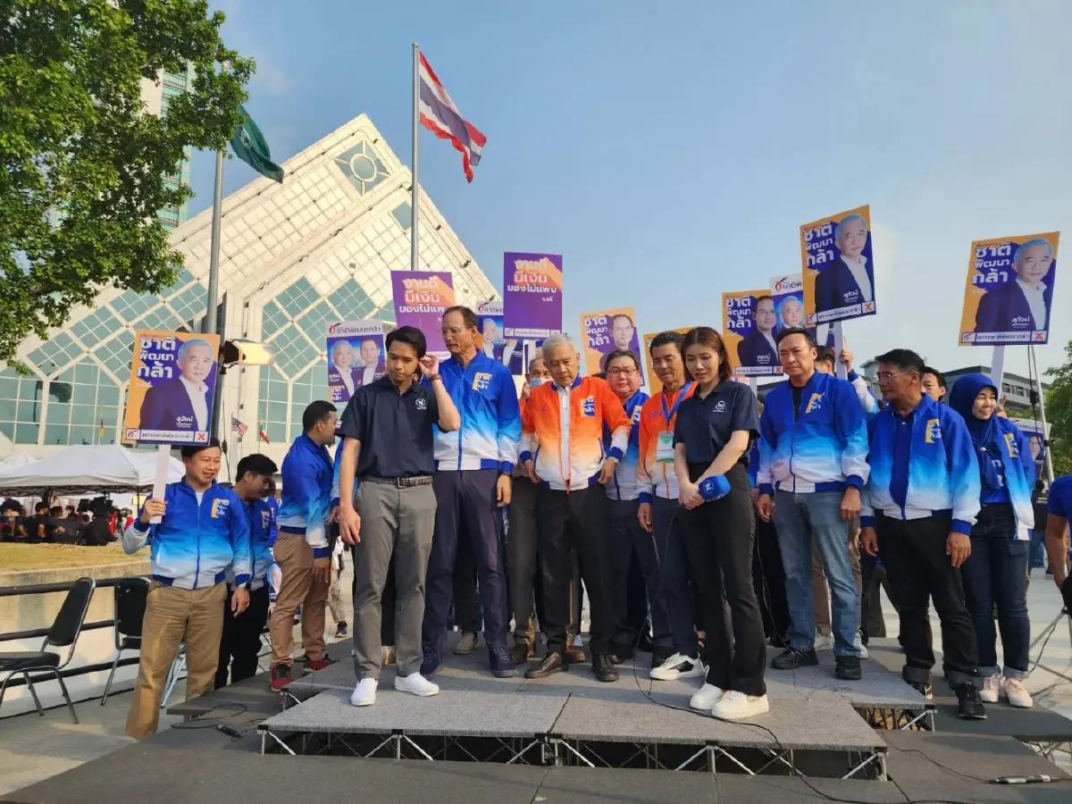 “สุวัจน์-กรณ์” นำทีม “ชาติพัฒนากล้า”  สมัคร ส.ส.บัญชีรายชื่อ