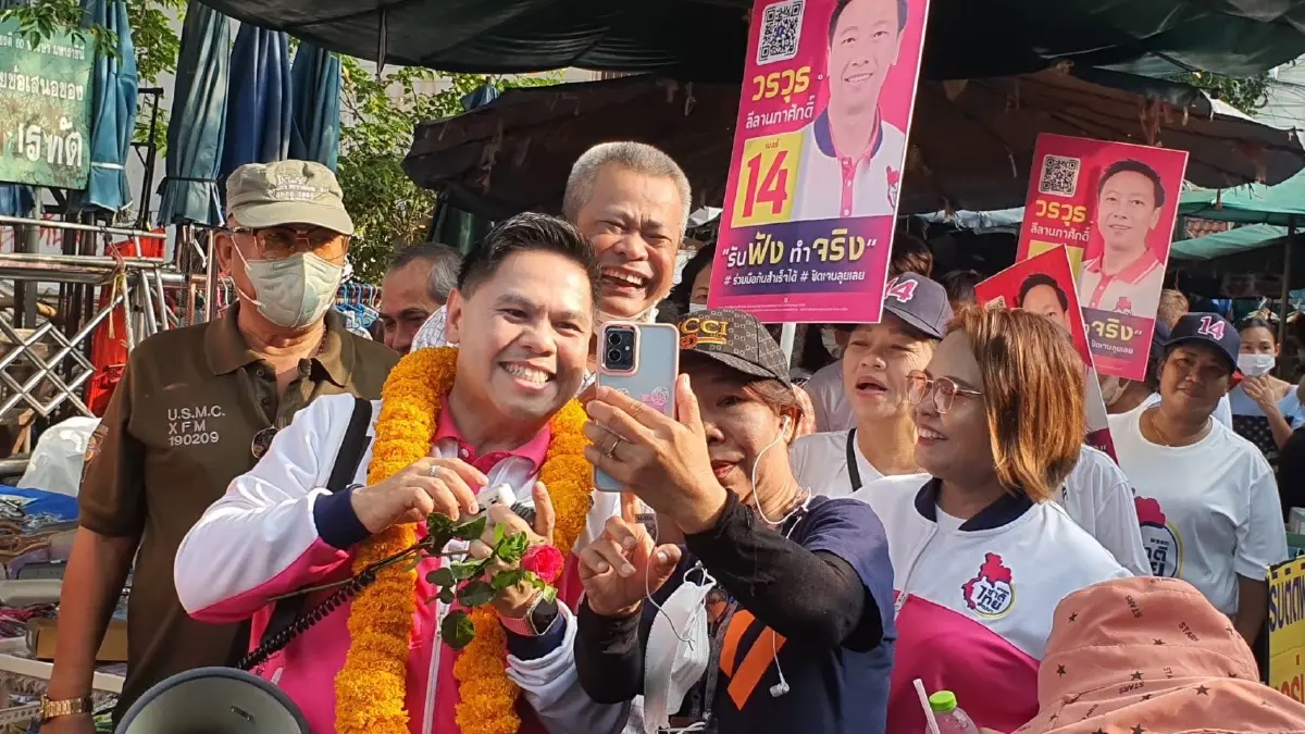 "วราวุธ"ลุยหาเสียงในกทม. ขอคะแนนให้ชทพ. ลั่นไม่หวั่นกระแสพรรคใหญ่