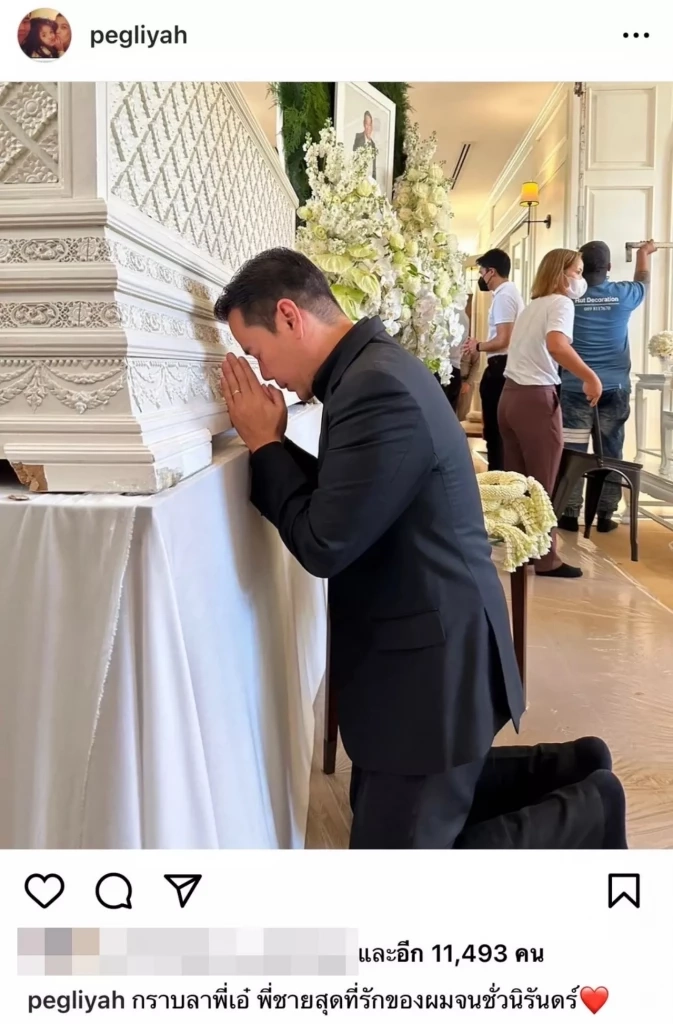 ซาบซึ้งใจไปทั้งโซเชียล ภาพเป๊ก สัณณ์ชัย กราบลา เอ๋ ชนม์สวัสดิ์ ครั้งสุดท้าย!