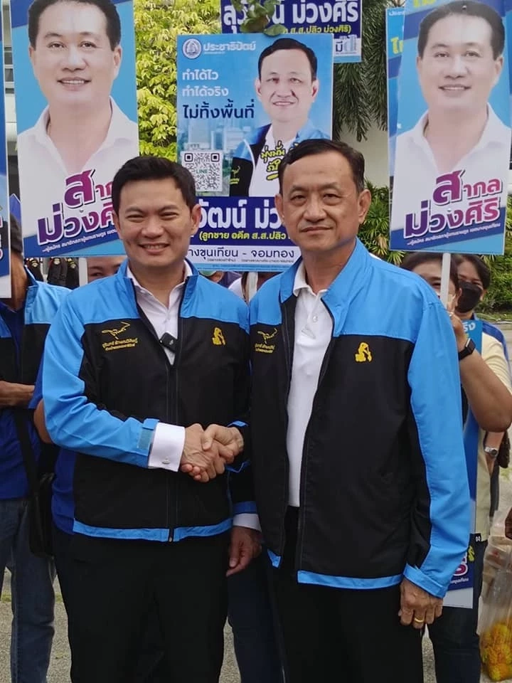 สุชัชวีร์ สุวรรณสวัสดิ์ , สุวัฒน์ ม่วงศิริ