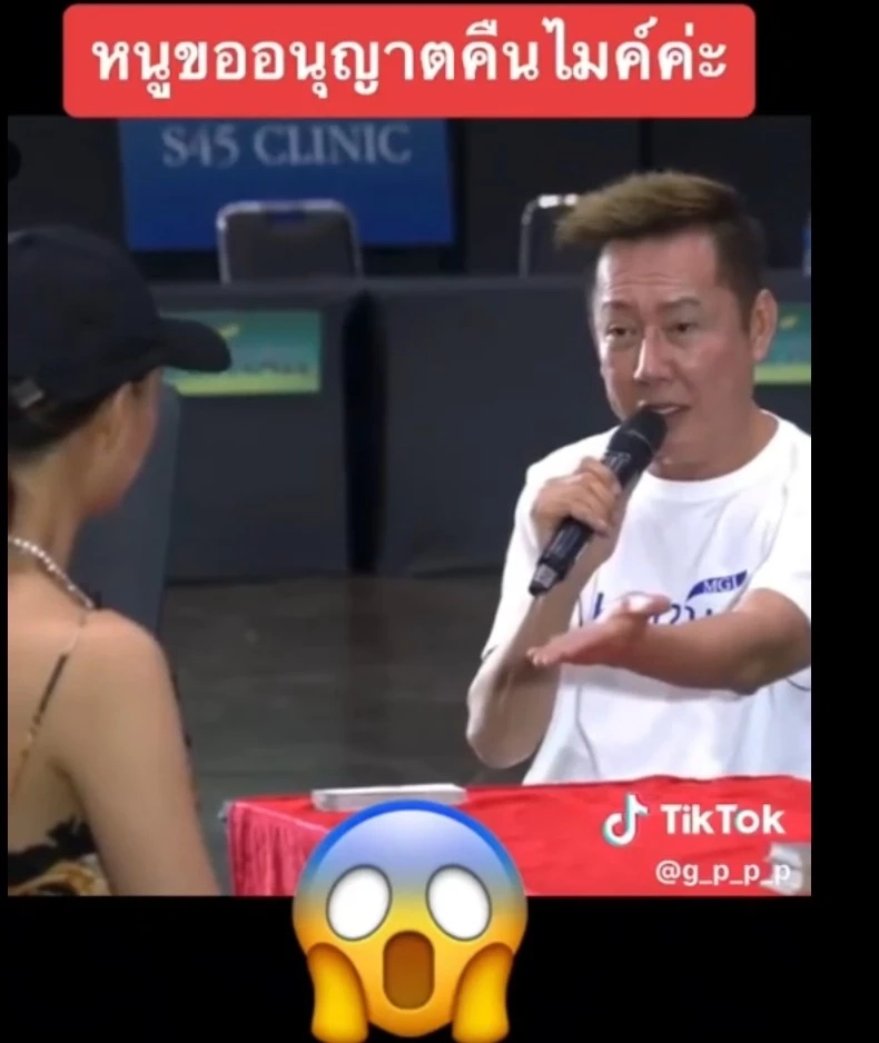 สรุปให้แล้ว ดราม่า เฌอเอม มิสแกรนด์ลำพูน ปฏิเสธไม่ดูดวง 