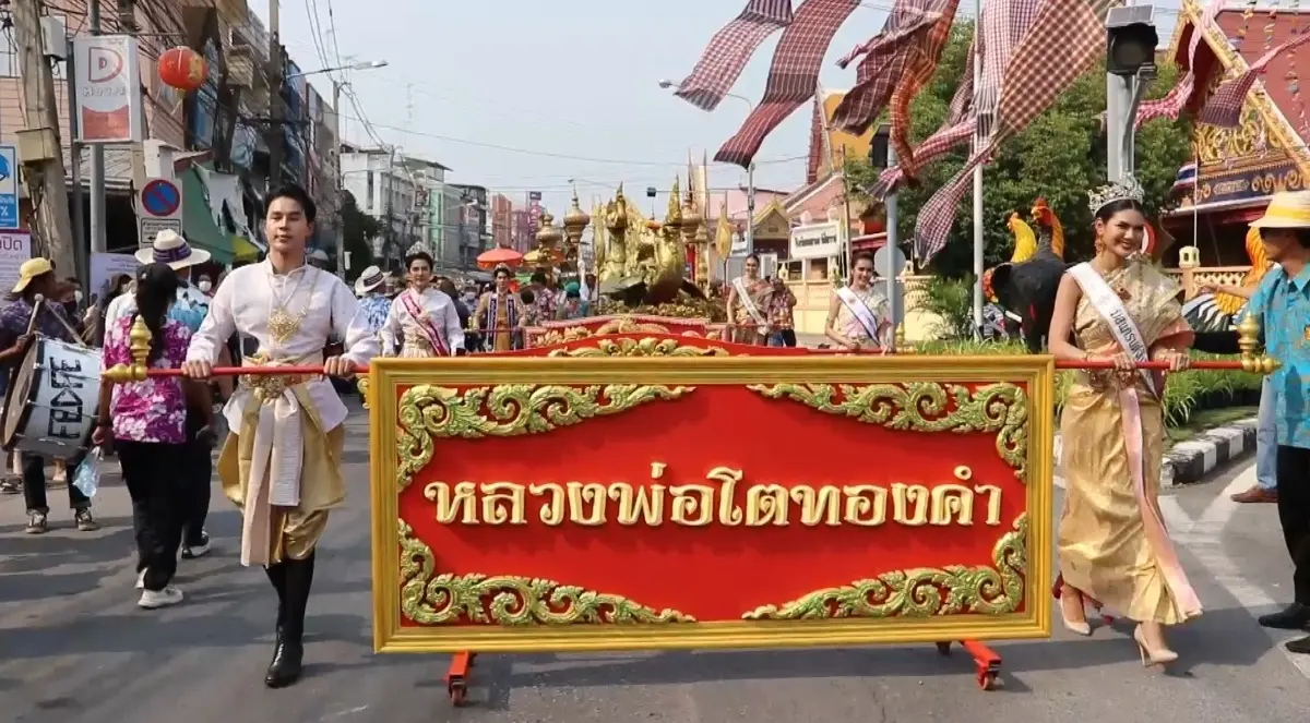“วราวุธ” นำทีมเปิดงาน “เย็นทั่วหล้า มหาสงกรานต์ สุพรรณบุรี” ปี 66 สุดคึกคัก