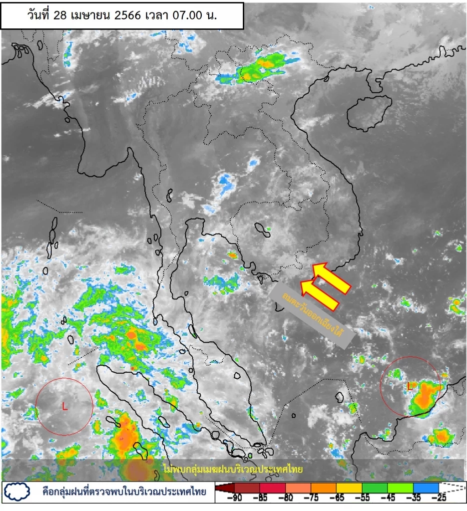 กรมอุตุฯ เตือน"พายุฤดูร้อน"ถล่มอีกรอบ 29 เม.ย.นี้ เช็กพื้นที่เสี่ยงที่นี่