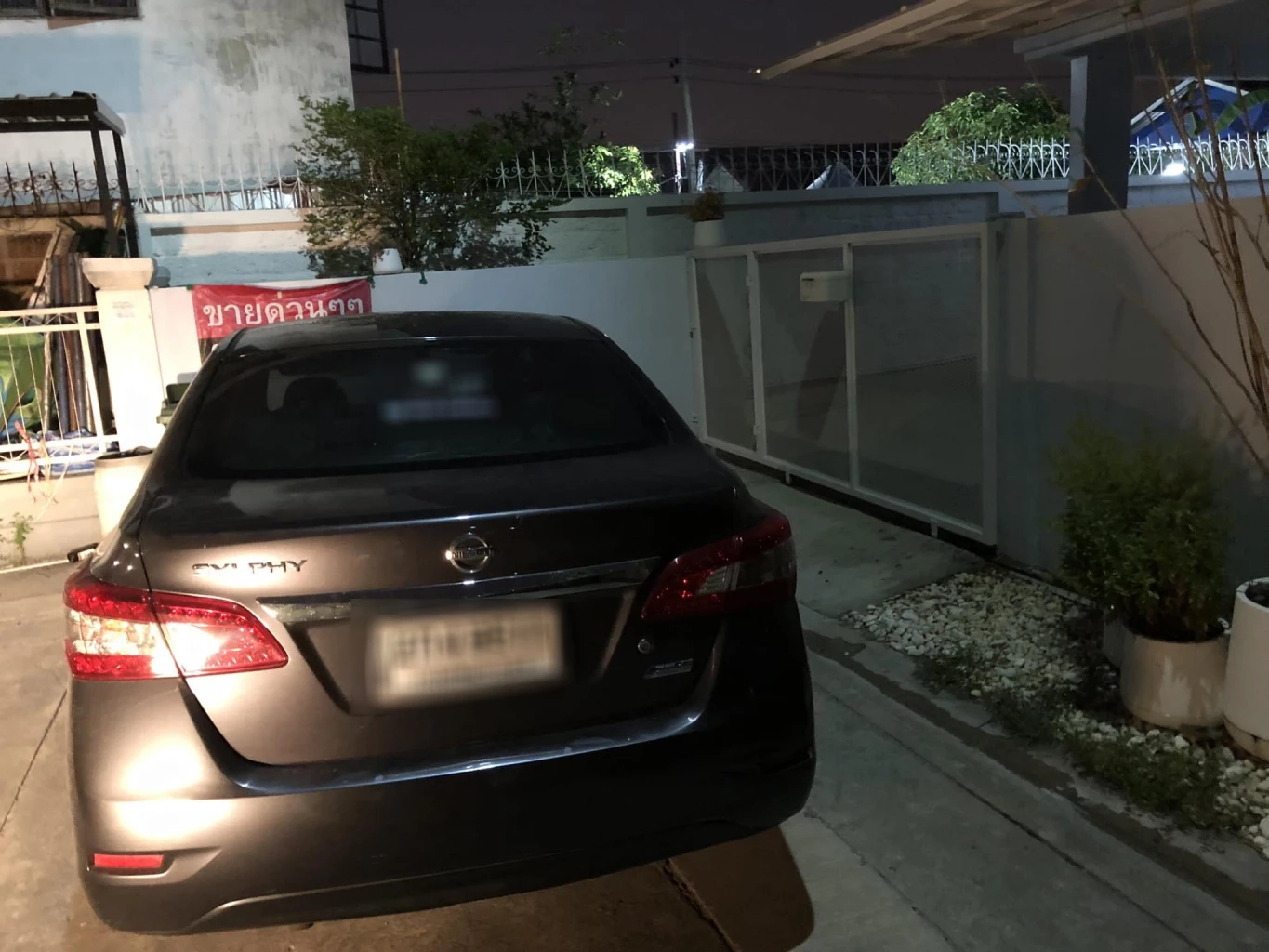 สุดทน! เพื่อนบ้านจอดรถขวางทางเข้า-ออก อ้างหน้าตาเฉย เป็นพื้นที่ส่วนรวม