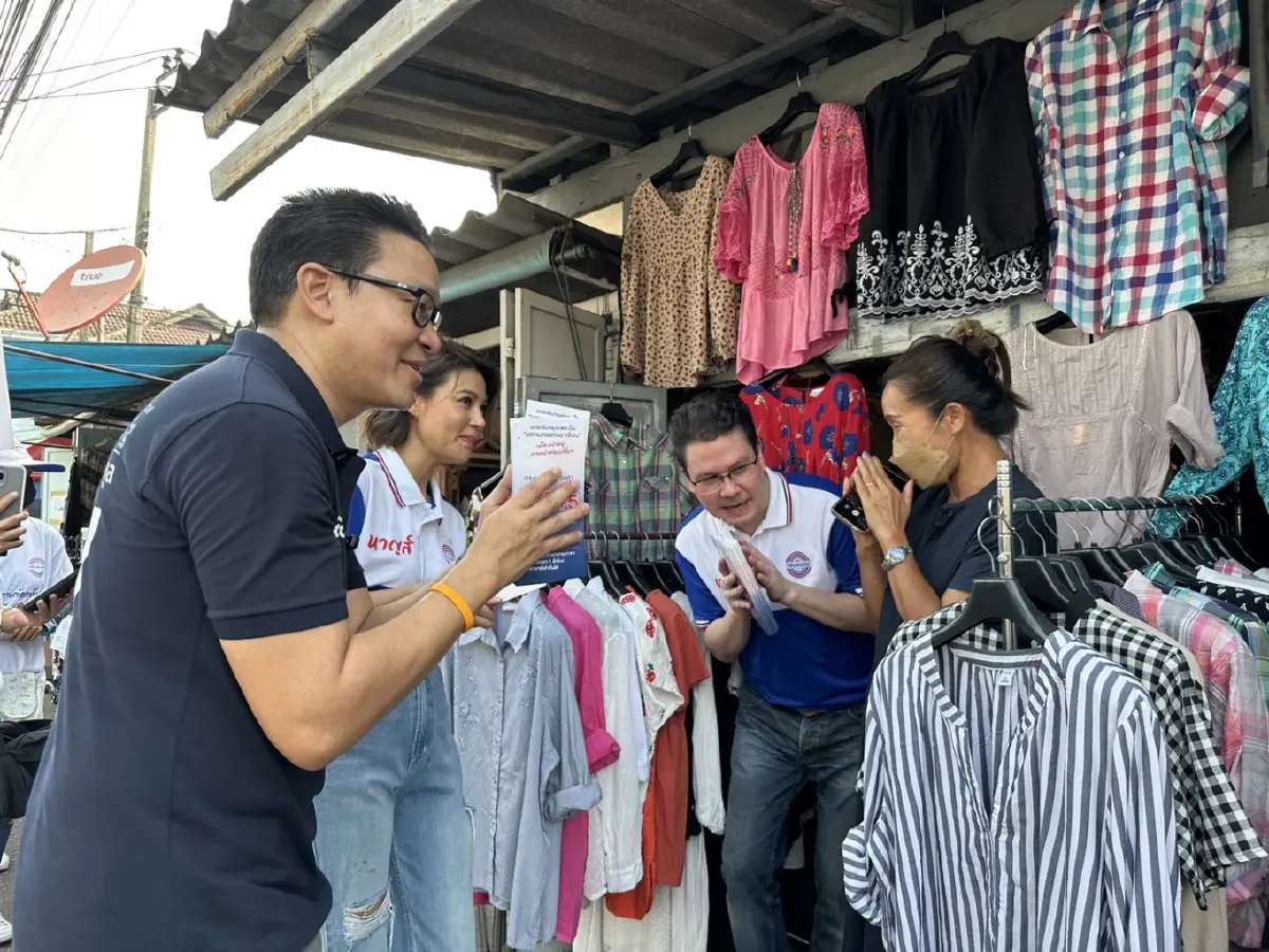 "พปชร."ขอปลดล็อกนำงบประมาณพัฒนา"กทม."ทุกตารางนิ้ว