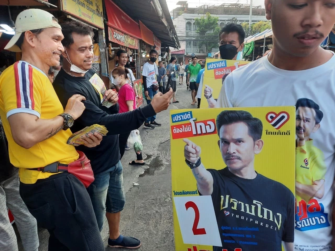 เลือกตั้ง 2566 "ปราปต์ปฎล" การต่อสู้บทใหม่ จากศิลปินดาราสู่"สนามการเมือง"