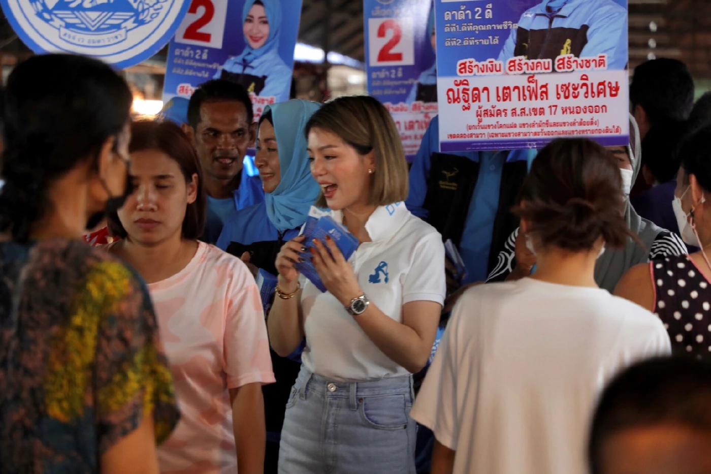 "องอาจ-วทันยา"ลุยเข้าถึงพื้นที่ ปลุกชาวหนองจอก ทวงคืนเก้าอี้"ปชป." กทม.