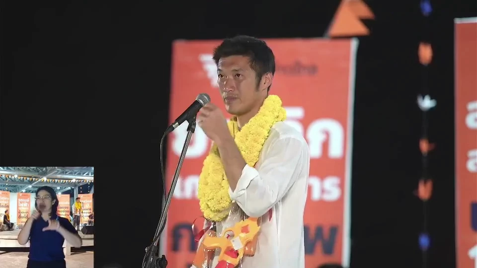 “ธนาธร” ชี้ จะพาปท.ไปข้างหน้า ต้องกล้าทะเยอทะยาน อย่ามองเป็นเรื่องสุดโต่ง