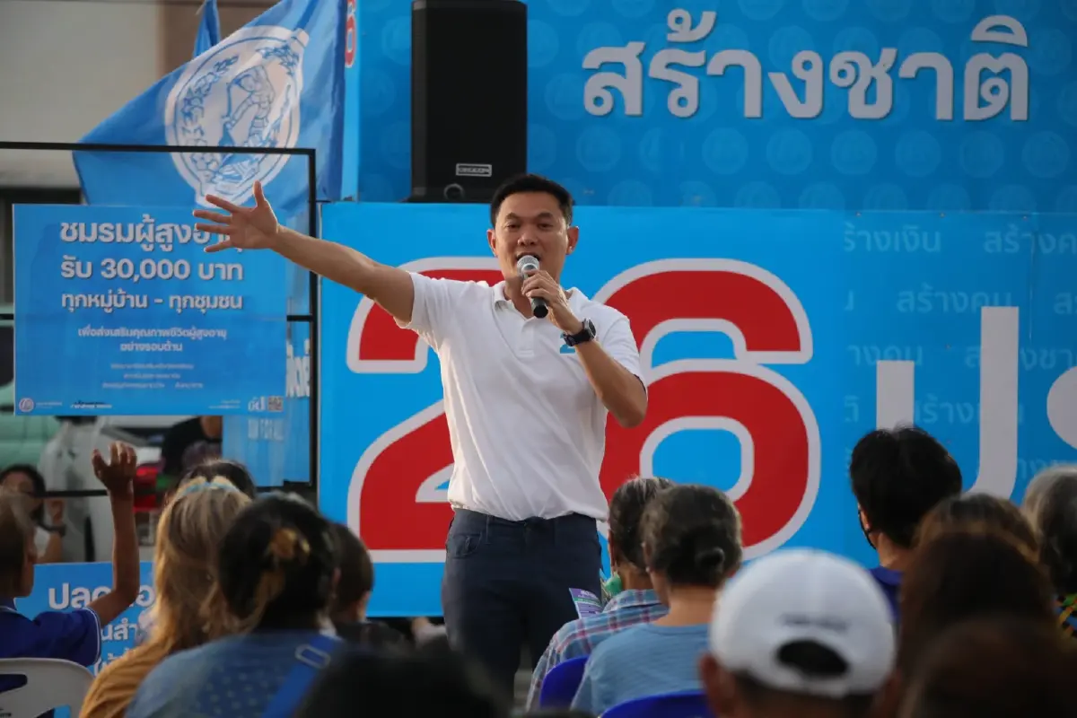 "มาดามเดียร์" อัดนโยบายเงินดิจิทัล-บัตรสวัสดิการ แก้ปัญหายั่งยื่นไม่ได้
