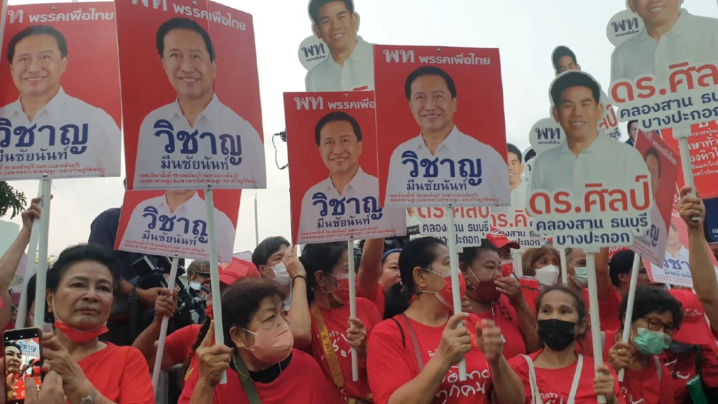 เปิดเบอร์ผู้สมัครส.ส.แบบแบ่งเขต "พรรคเพื่อไทย" ทั้ง 33 เขต