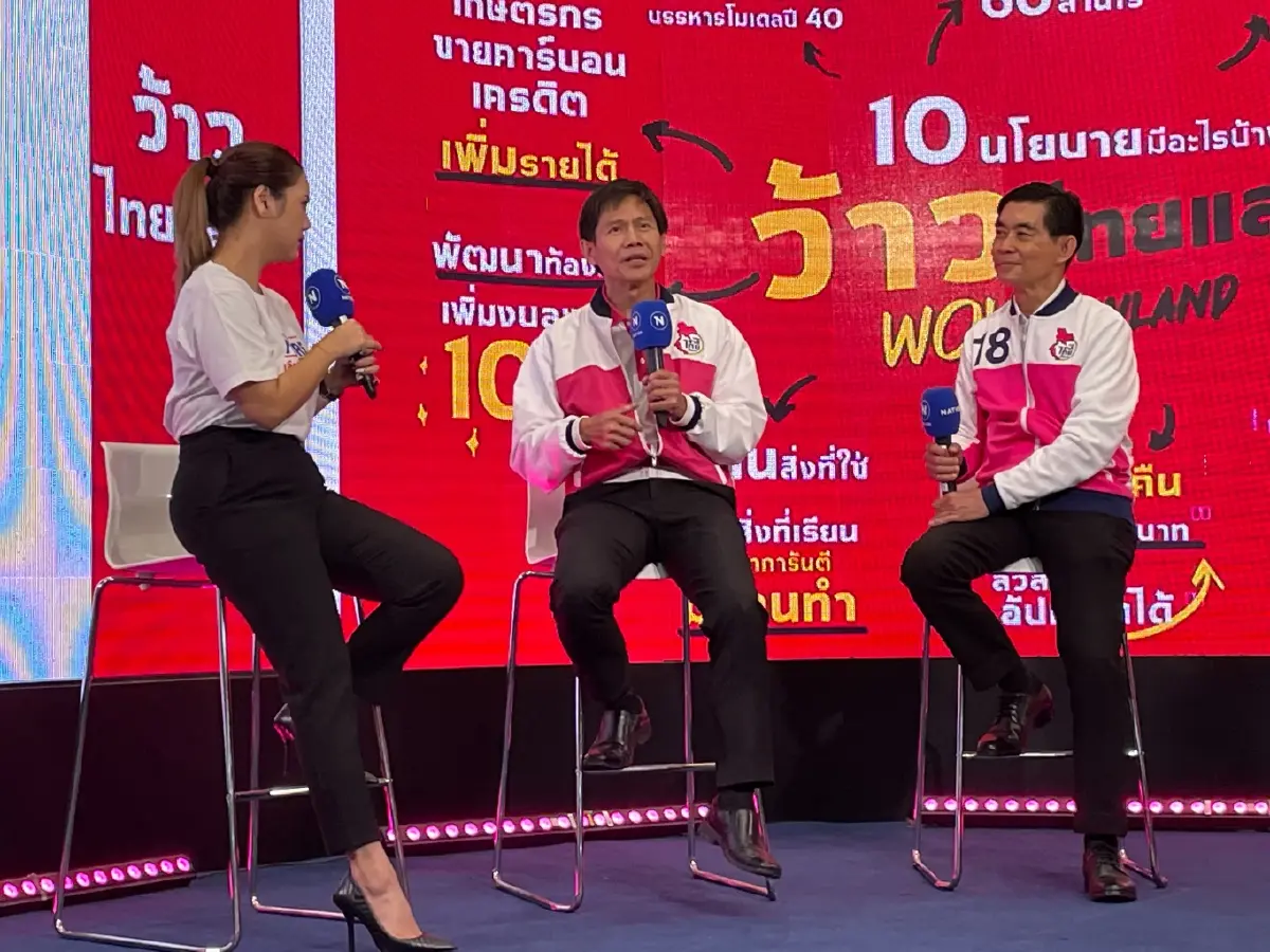 "ชทพ." พบสื่อเครือเนชั่น ระบุ ขณะนี้ไม่ใช่เวลากระตุ้นแต่เป็นเวลาซ่อมศก.