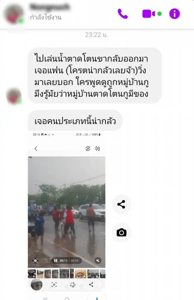 แชร์ว่อน 2 โจ๋ถือมีด ประกาศศักดา ขู่ไล่ฟันคนขับรถเล่นน้ำ (มีคลิป)