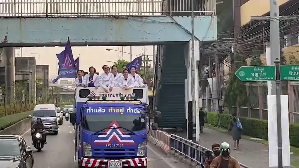 พล.อ.ประยุทธ์ นำทัพ รวมไทยสร้างชาติ ยื่นใบสมัคร ส.ส.เขต-ปาร์ตี้ลิสต์