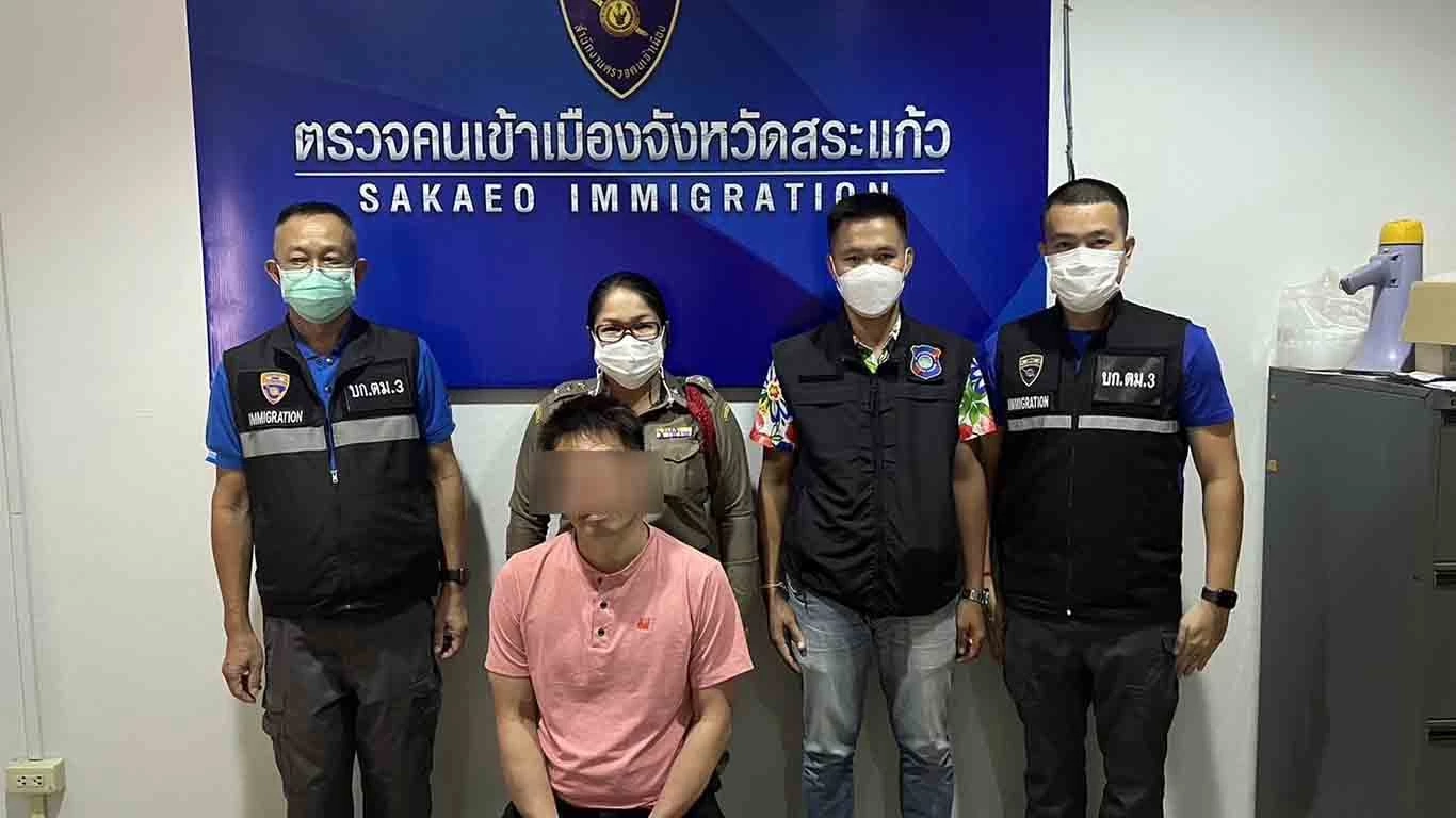 ตม.สระแก้ว รวบสาวแก๊งคอลเซ็นเตอร์ เจ้าของบัญชีม้า ขณะกลับเข้าไทย