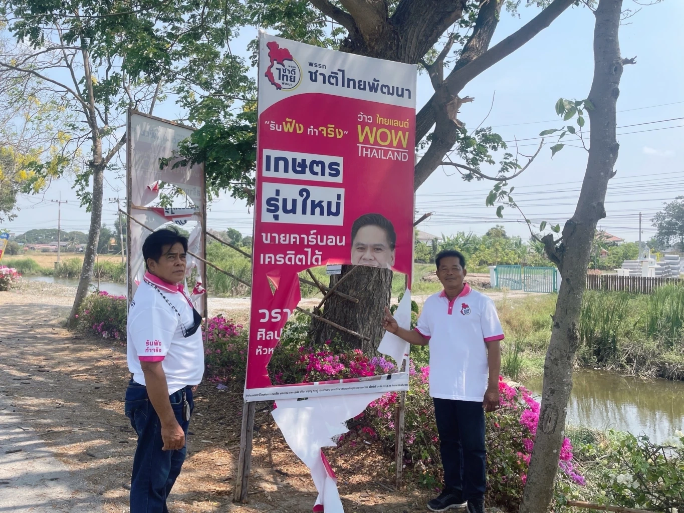 "วราวุธ"โวยถูกทำลายป้ายหาเสียงพรรค  บอกสู้ด้วยนโยบายดีกว่า