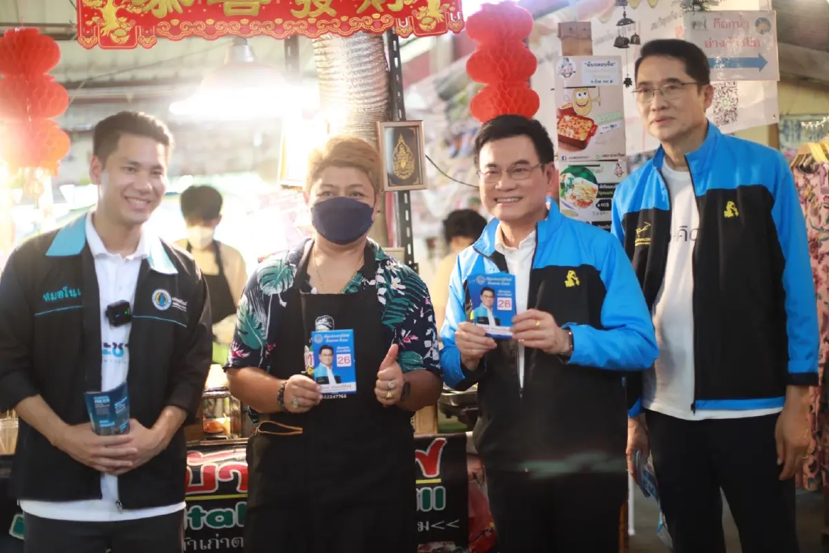 "จุรินทร์"ลุยช่วย"หมอโนเกีย" หาเสียง ฝากคนไทยทั้งประเทศเลือกปชป.