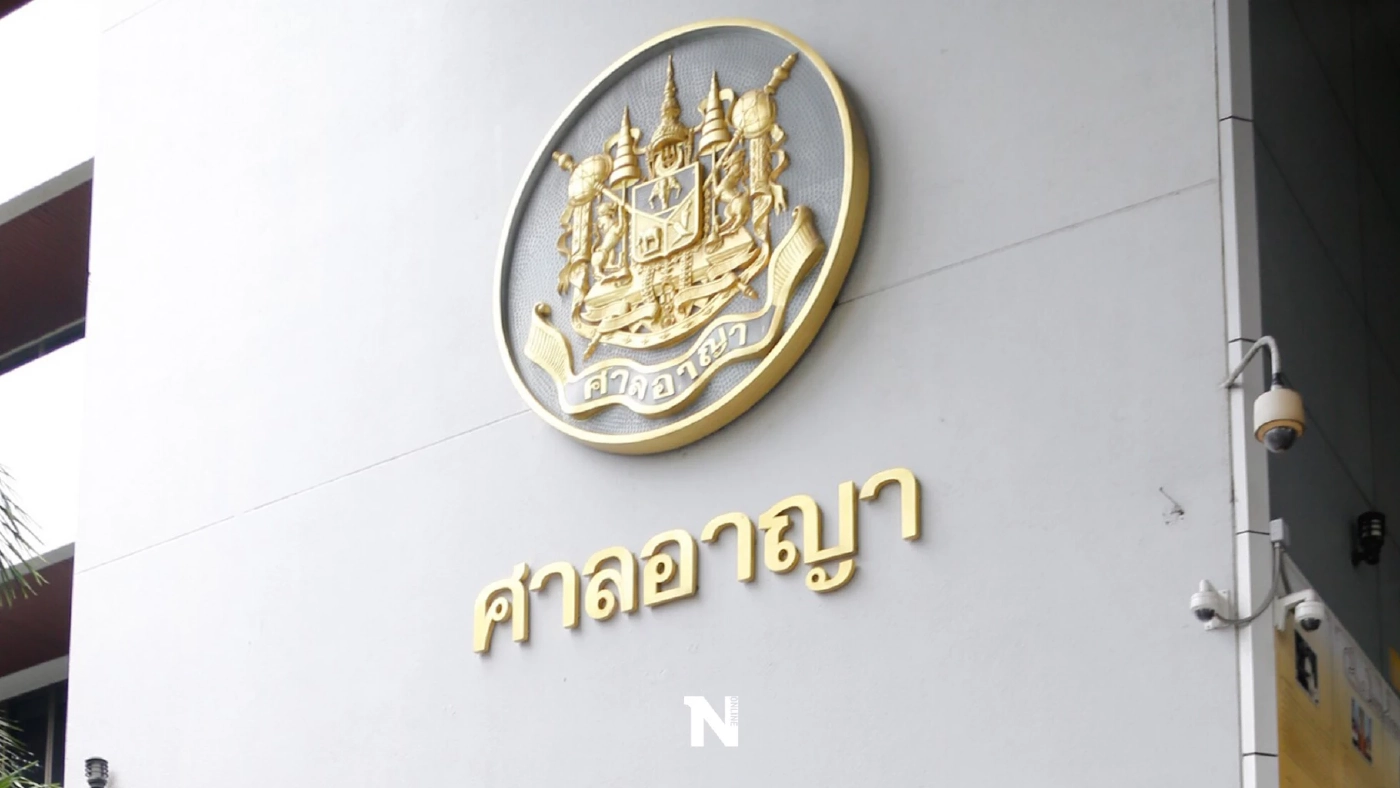 ด่วน! ศาลฎีกา พิพากษาประหาร"ผอ.กอล์ฟ" พฤติการณ์โหดเหี้ยม ไร้มนุษยธรรม