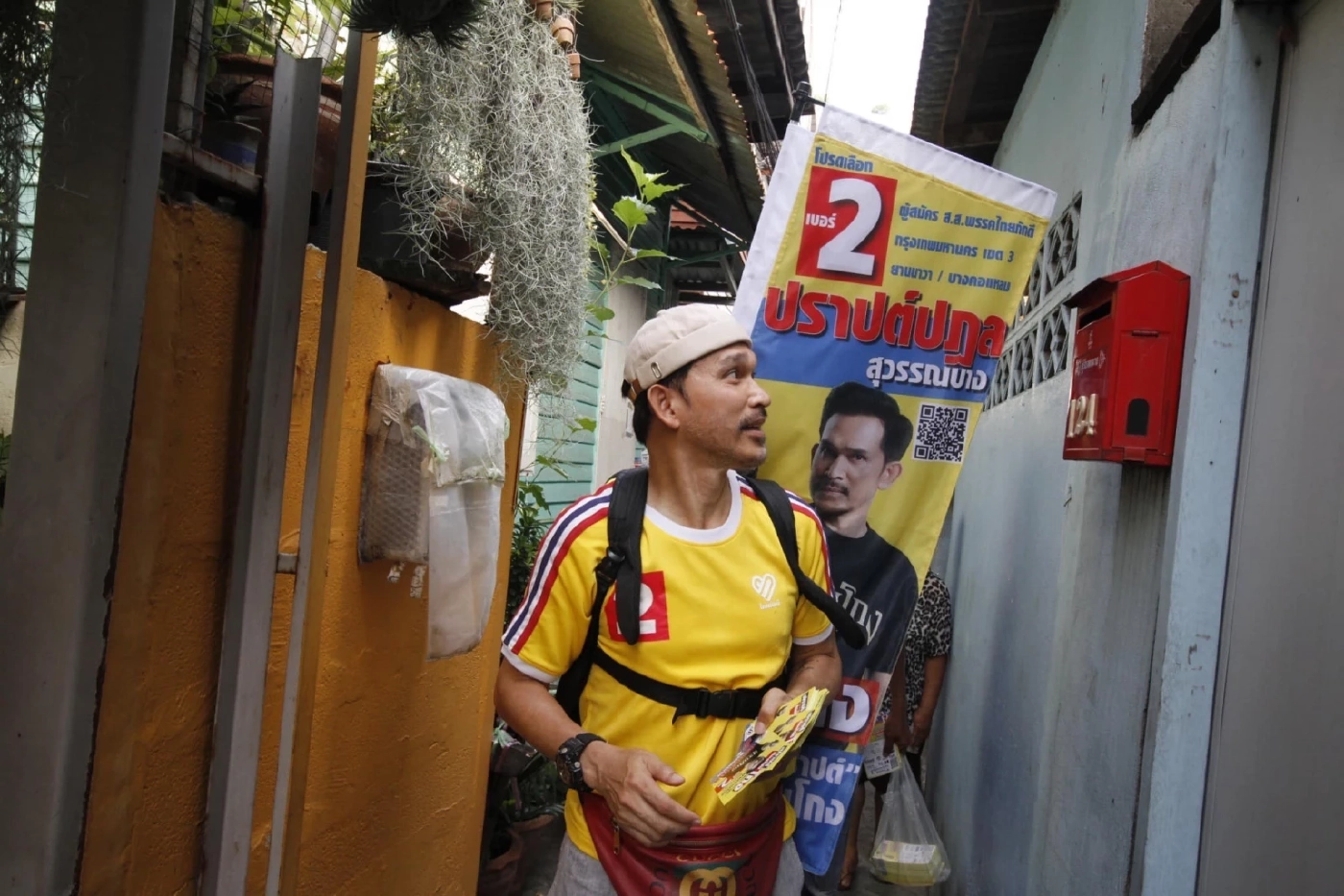 เลือกตั้ง 2566 "ปราปต์ปฎล" การต่อสู้บทใหม่ จากศิลปินดาราสู่"สนามการเมือง"