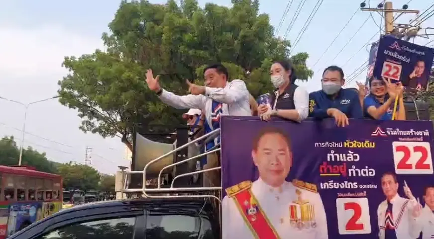 มหามิตรประชาธิปไตย "วัชระ" จับมือให้กำลังใจ "อัศวิน" ขณะหาเสียงเลือกตั้ง 66