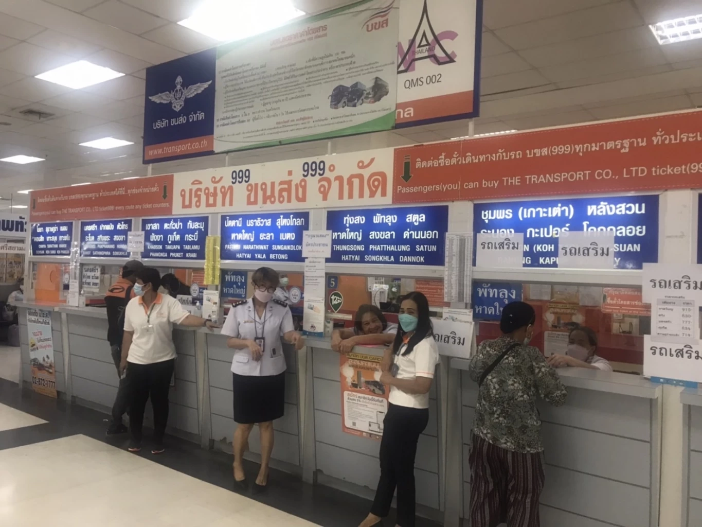 ระวังตั๋วผี! บขส.แนะผู้โดยสาร ซื้อตั๋วตามช่องทาง ที่กำหนดเท่านั้น