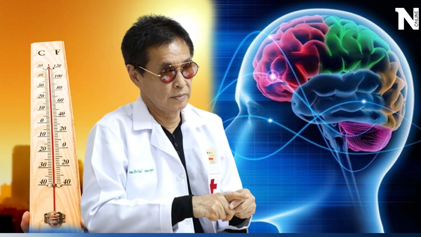 รู้จัก "เทอร์โมสแตทพัง" คืออะไร อันตรายแค่ไหน เช็กข้อมูลกันตรงนี้ มีคำตอบ