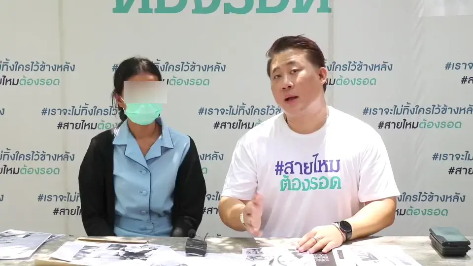 ร้อง"สายไหมต้องรอด"ช่วย ถูกอดีตสามีขู่ทำร้าย โพสต์ประจาน ทำลายทรัพย์สิน