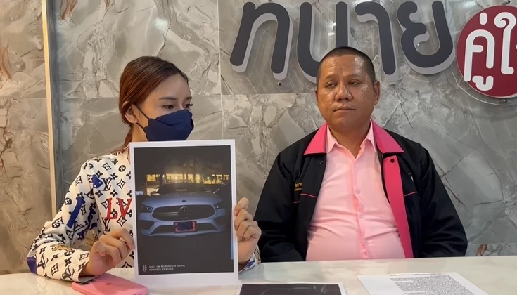 พริตตี้ร้อง "ทนายรณณรงค์" ถูก "พริตตี้นาเดียร์" หลอกลงทุน สูญเกือบล้าน