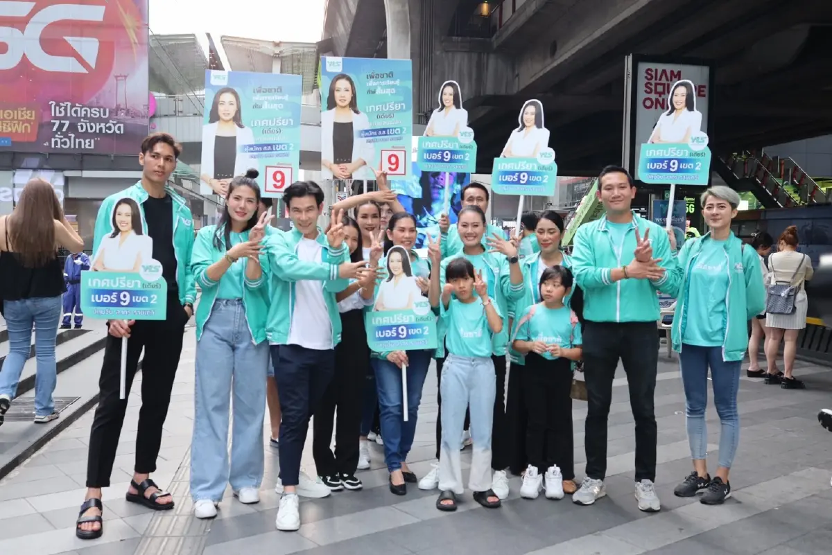 "มาดามฮาย" นำทีมผู้สมัครส.ส.กทม. เขต 2 เจาะกลุ่มวัยรุ่น ชูนโยบายทลายกำแพงใจ