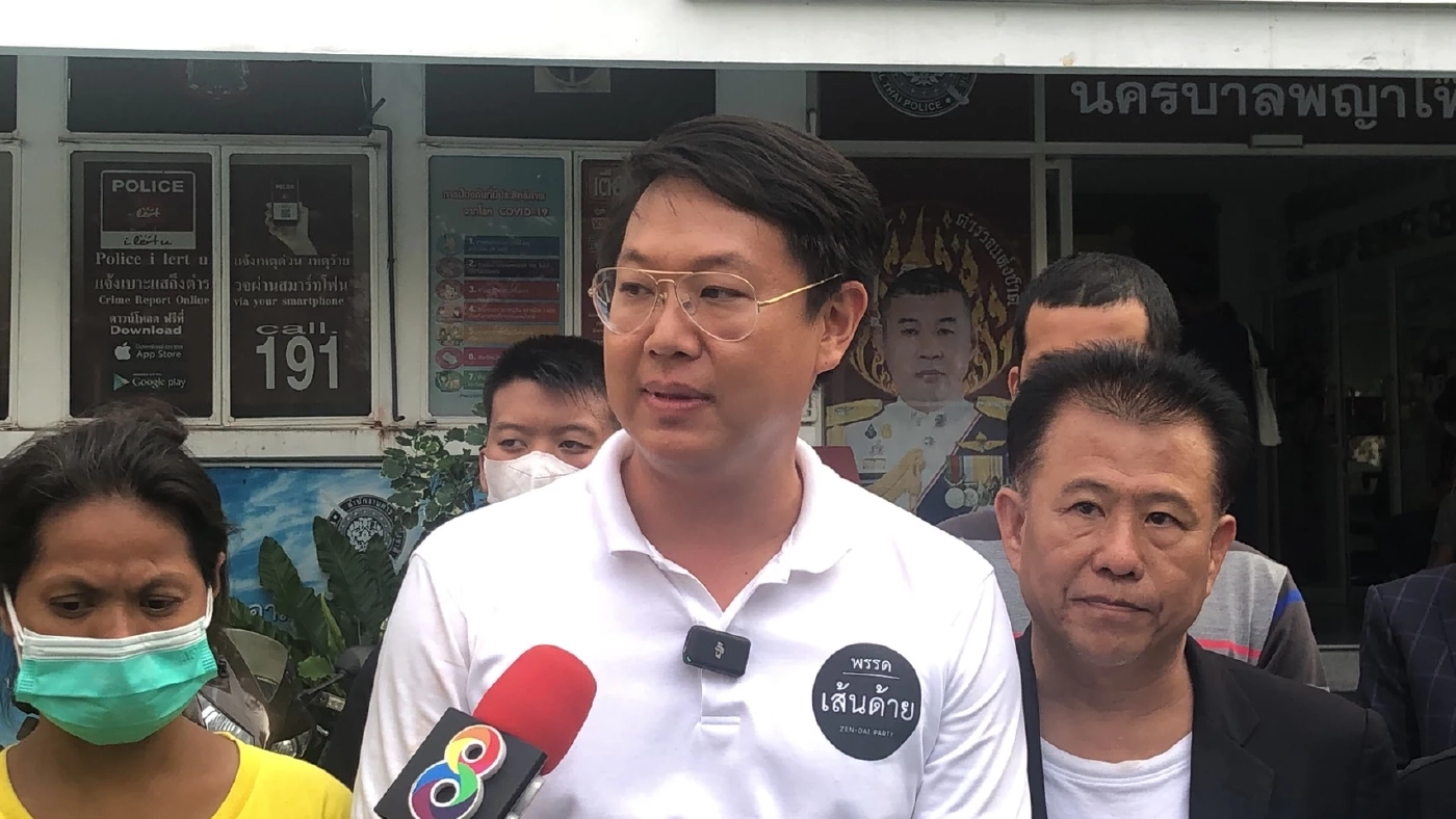 พรรคเส้นด้าย โร่แจ้งความเอาผิด กกต. หลังส่งใบแนะนำตัวผู้สมัคร ส.ส.ผิดเขต