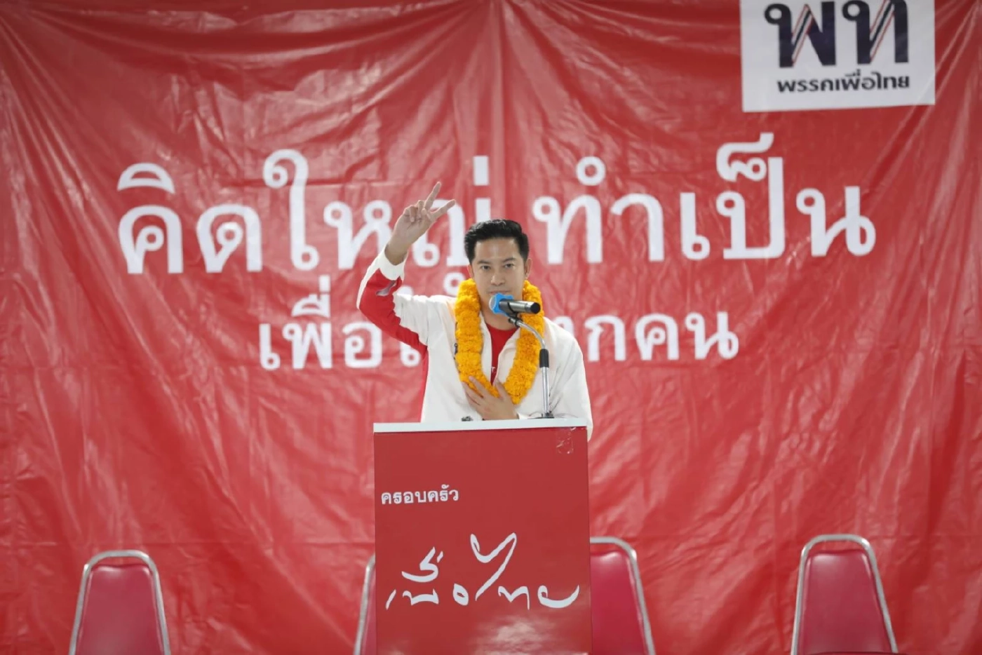 "สมศักดิ์" ลุยหาเสียงพิษณุโลก ลั่น พร้อมทวงเก้าอี้จากเด็กเก่าคืน