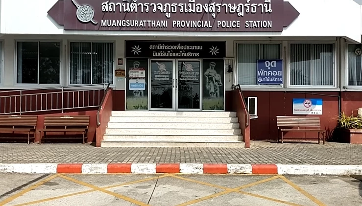 ออกหมายจับ 2 ร่วมผู้ก่อเหตุ ศึกดวลปืนสุราษฎร์ จับแล้ว 1 มือทิ้งปืน ล่า 1 มือยิง