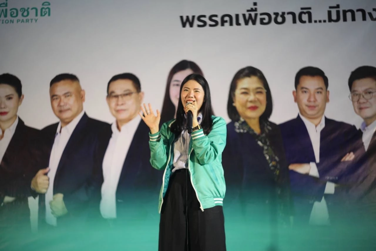 เปิดตัว"พลอยนภัส"รองหัวหน้าพรรคเพื่อชาติ พร้อมนโยบาย"คนไทย2ภาษา"