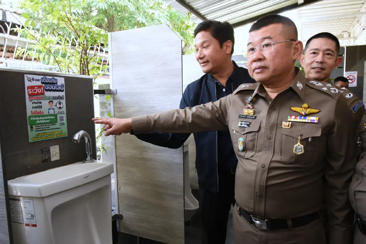 ตร.ร่วมโออาร์เตือนภัยอาชญากรรมทางเทคโนโลยี