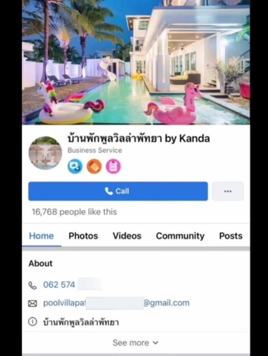 ทริปสุดเซ็ง มิจฉาชีพตุ๋นนักท่องเที่ยว ปลอมเพจจองพูลวิลล่า สูญเฉียด 2 หมื่น