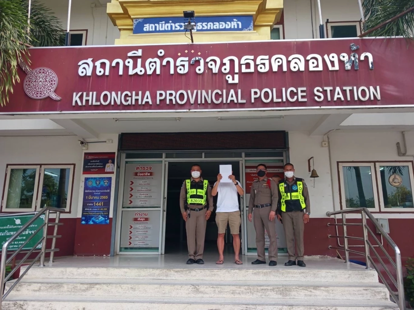 ตร.ทางหลวงจับหนุ่มใหญ่ซิ่งปอร์เช่ สวมทะเบียนปลอมผ่าน M-Flow 22 ครั้ง