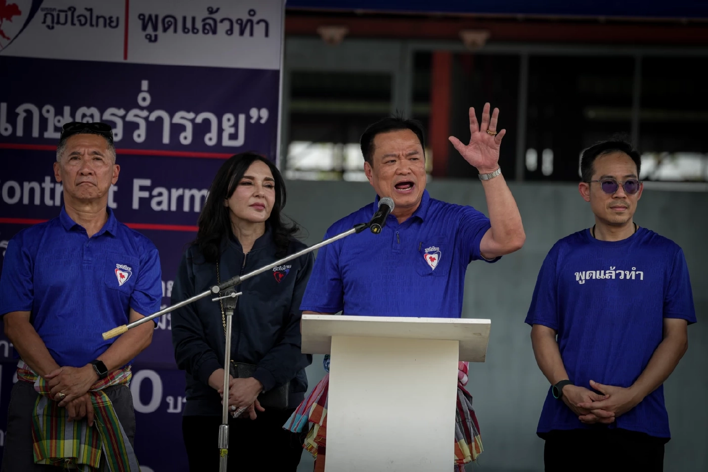 “อนุทิน” ย้ำสิทธิ “ชูวิทย์” อุทธรณ์คำสั่งศาล ขู่ใส่ร้าย “ภท.” เจอดำเนินคดี