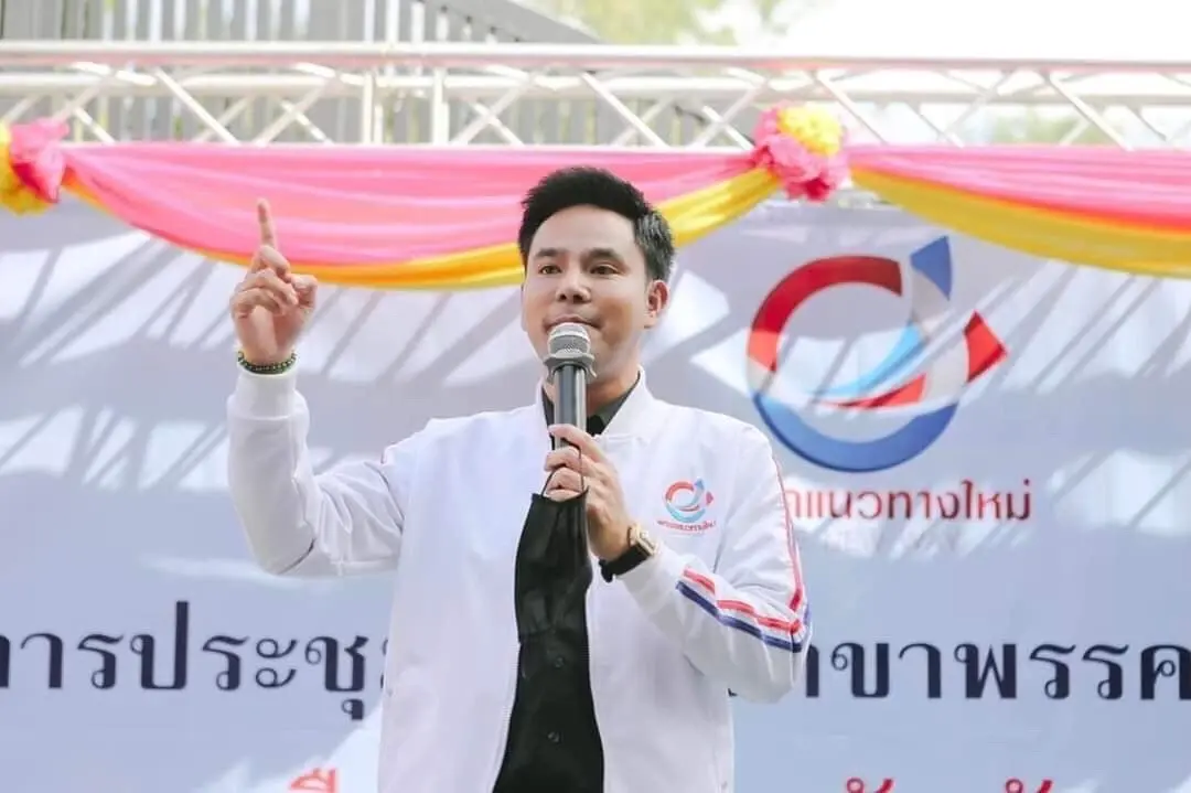 ธวเดช ภาจิตรภิรมย์ หัวหน้าพรรคแนวทางใหม่