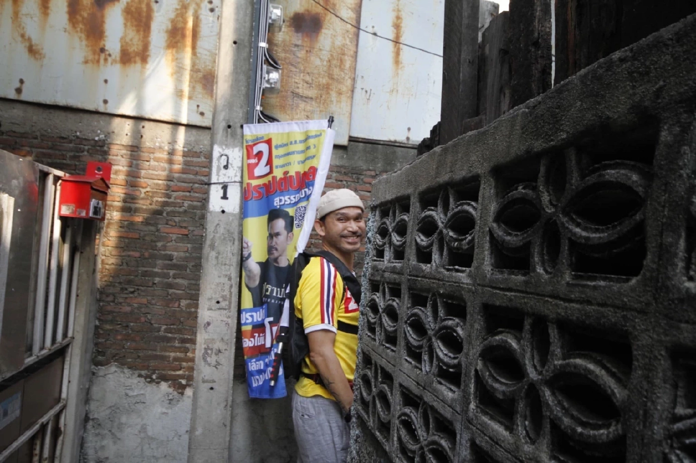 เลือกตั้ง 2566 "ปราปต์ปฎล" การต่อสู้บทใหม่ จากศิลปินดาราสู่"สนามการเมือง"